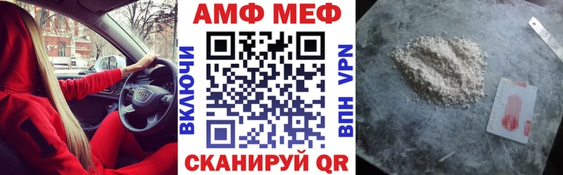 АМФ Розовый  Дюртюли 