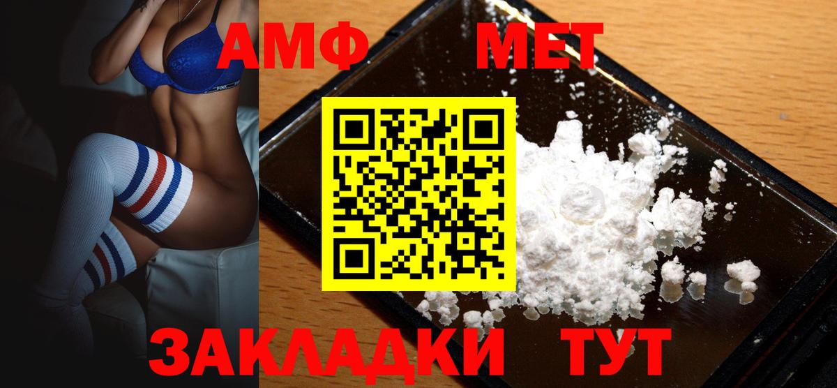 АМФЕТАМИН  Вход с VPN  Дюртюли  Amphetamine 98% 