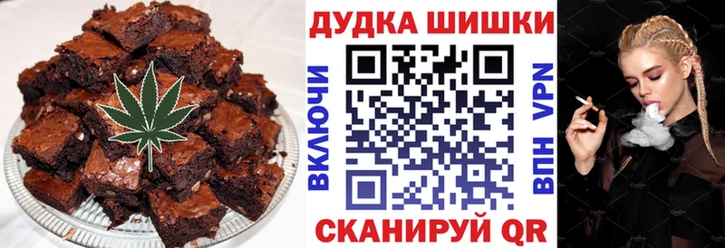 Печенье с ТГК марихуана  Дюртюли 