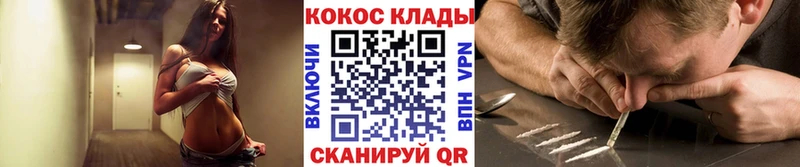 МЕГА рабочий сайт Дюртюли COCAIN 99% где купить