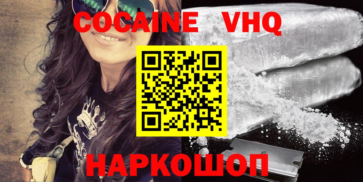Кокаин Columbia  где можно купить   Дюртюли  КОКАИН Колумбийский  Вход с VPN 
