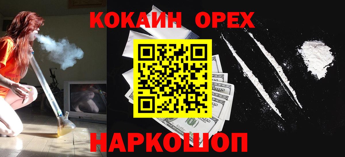 КОКАИН Колумбийский Дюртюли
