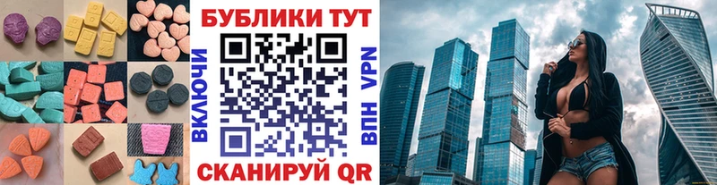 ЭКСТАЗИ VHQ  Дюртюли 