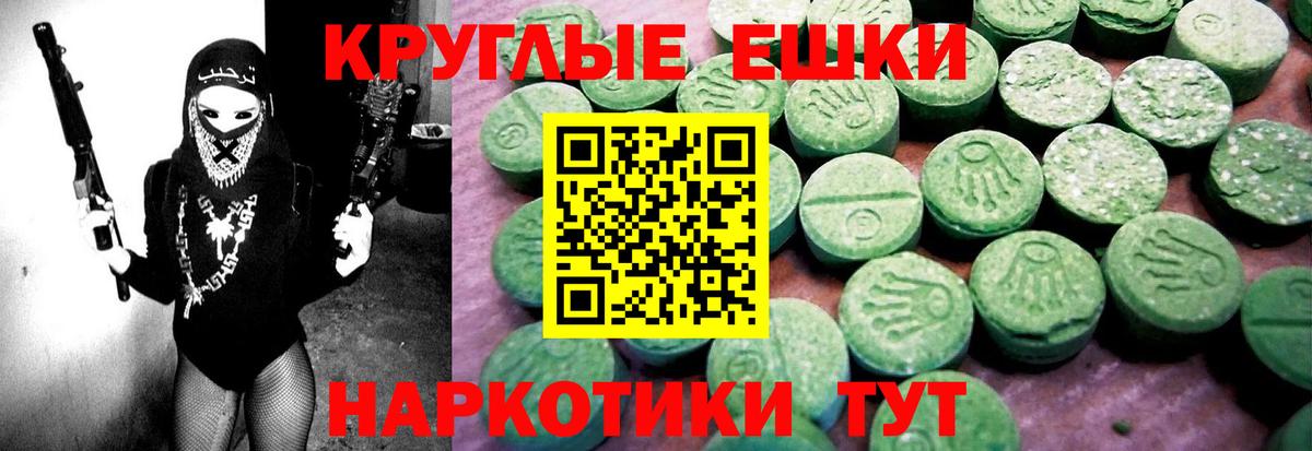 Экстази louis Vuitton Дюртюли