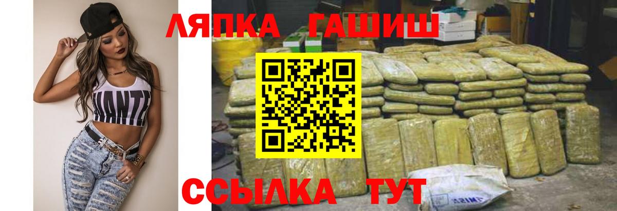 Гашиш индика сатива  Вход с VPN  Дюртюли 