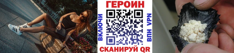 Героин Афган  купить  сайты  mega tor  Дюртюли 