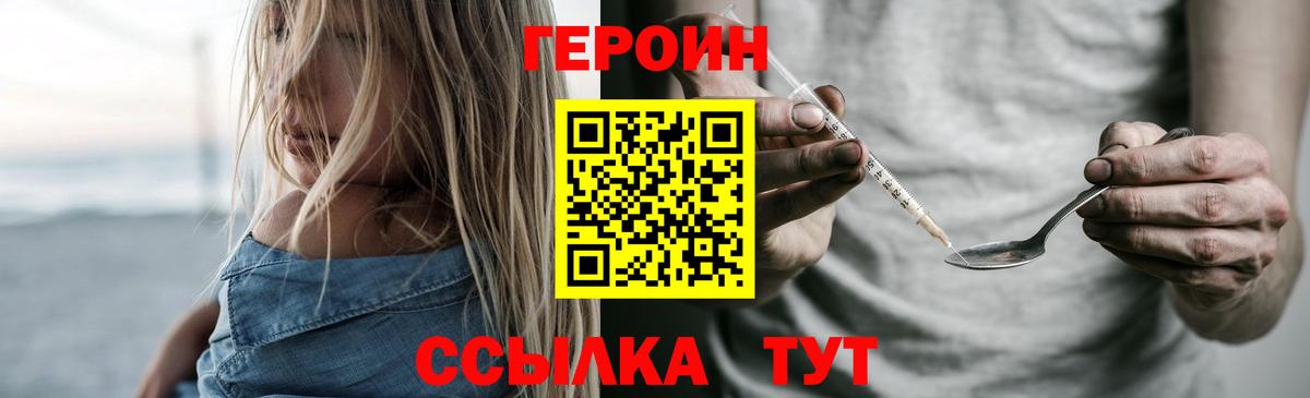 Дюртюли  Героин  Вход с VPN  Героин Афган 