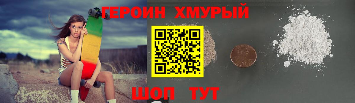 АМФЕТАМИН  Ляпка  COCAIN  Марихуана  Вход с VPN  A PVP  Дюртюли  Гарик  Мяу-Мяу  Марихуана 