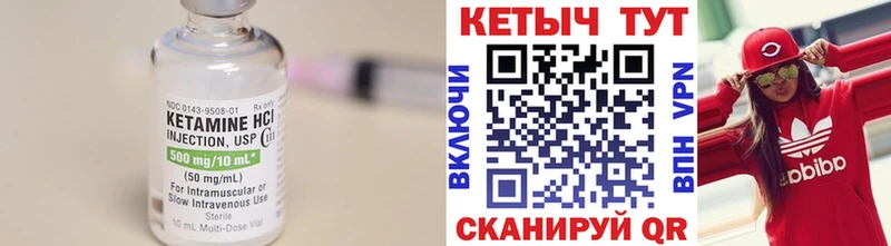 Кетамин ketamine мега зеркало Дюртюли где купить наркоту