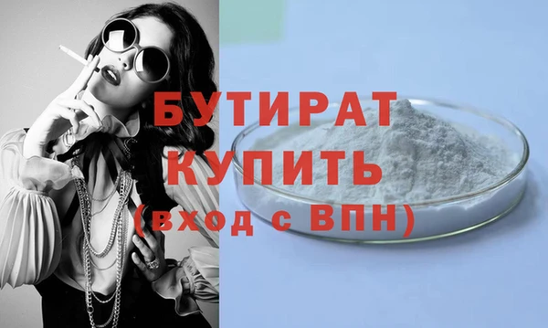 мяу мяу мука Михайловка
