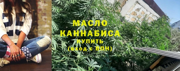 мяу мяу мука Михайловка