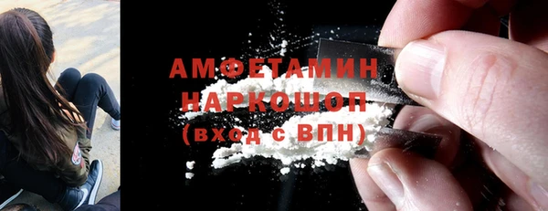 соль ск Михайлов