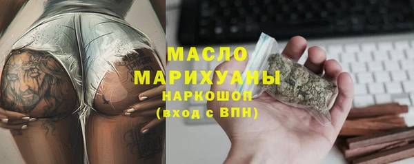 мяу мяу мука Михайловка