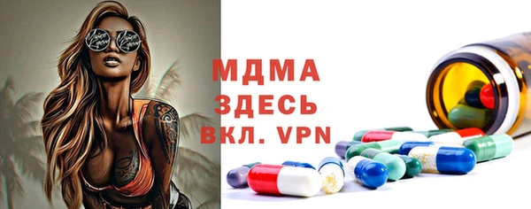 соль ск Михайлов