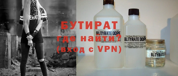 каннабис Михайловск