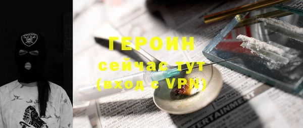 каннабис Михайловск