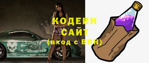 каннабис Михайловск