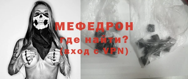 мяу мяу мука Михайловка