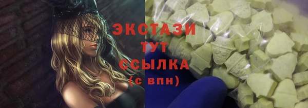 каннабис Михайловск