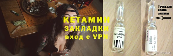 соль ск Михайлов