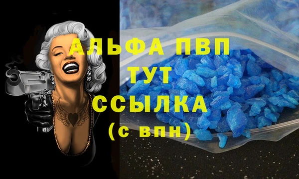 каннабис Михайловск