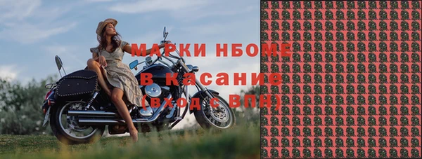 соль ск Михайлов