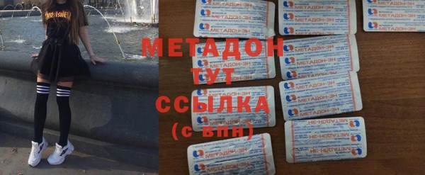 соль ск Михайлов