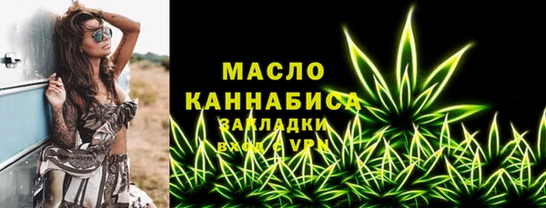 мяу мяу мука Михайловка