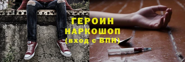 бошки Анива