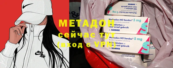 соль ск Михайлов