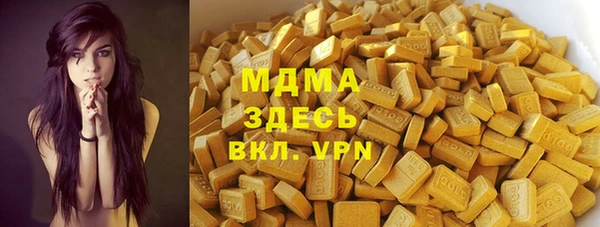 ПСИЛОЦИБИНОВЫЕ ГРИБЫ Анжеро-Судженск