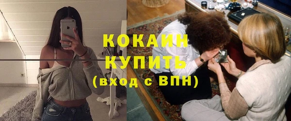 мяу мяу мука Михайловка