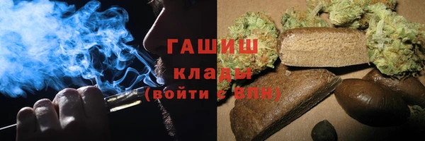 каннабис Михайловск