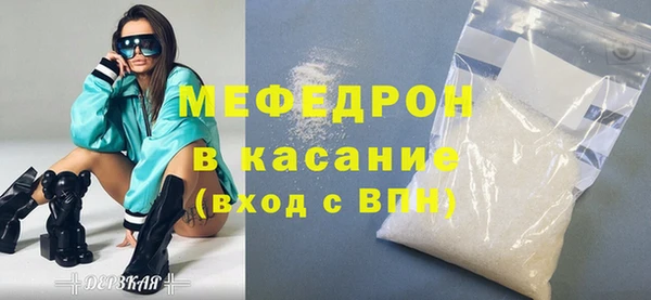 соль ск Михайлов