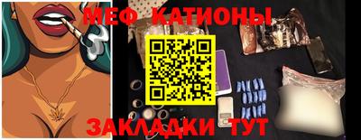 кристаллы Донской