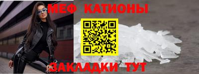 тгк Донецк