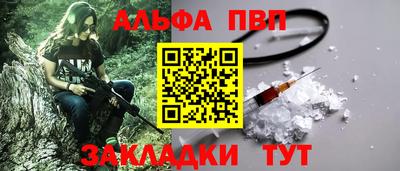кристаллы Донской