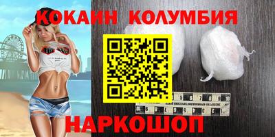 тгк Донецк