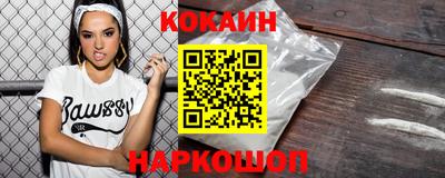 тгк Донецк