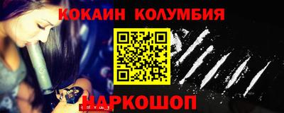 кристаллы Донской