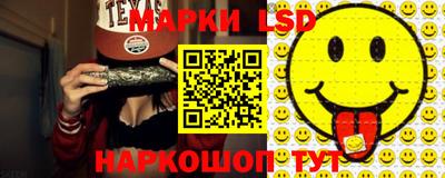 кристаллы Донской