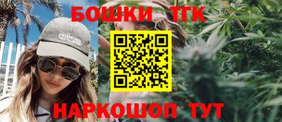 кристаллы Донской