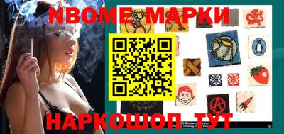 тгк Донецк
