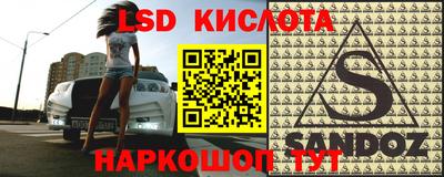 кристаллы Донской