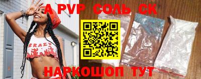 кристаллы Донской