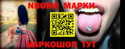 кристаллы Донской