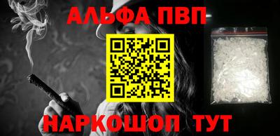 кристаллы Донской