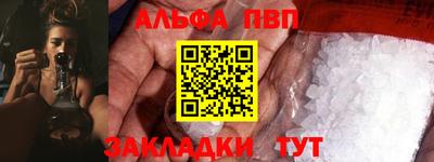 гашик Абакан