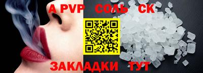 кристаллы Донской