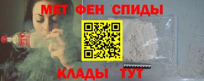 тгк Донецк